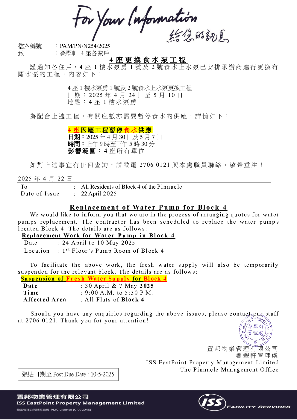 Image File Missing